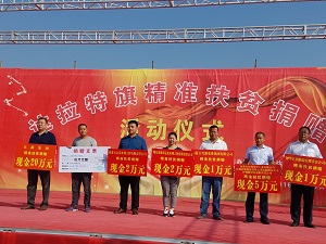 精準扶貧、精準脫貧