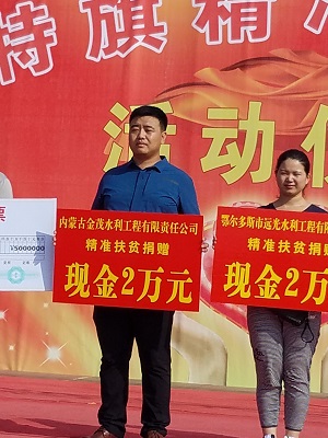 精準扶貧、精準脫貧